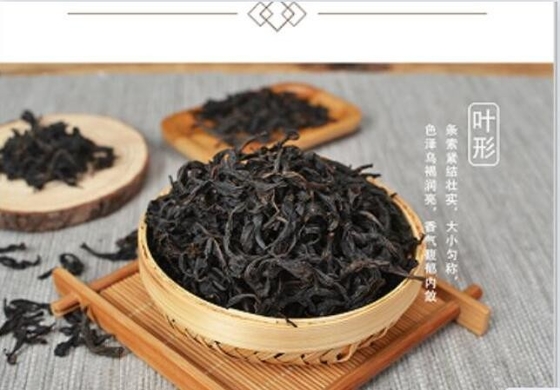 Da Hong Pao, produzido na Montanha Wuyi de Fujian, é chá oolong, de excelente qualidade.