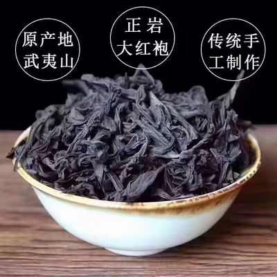 Chá Oolong Folhas de Chá Chinês de Qualidade Premium